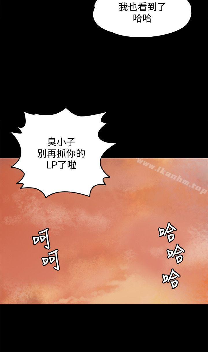 傀儡漫画 免费阅读 第82话-刘老闆求欢 12.jpg