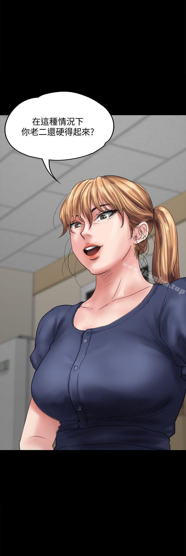 傀儡漫画 免费阅读 第82话-刘老闆求欢 29.jpg