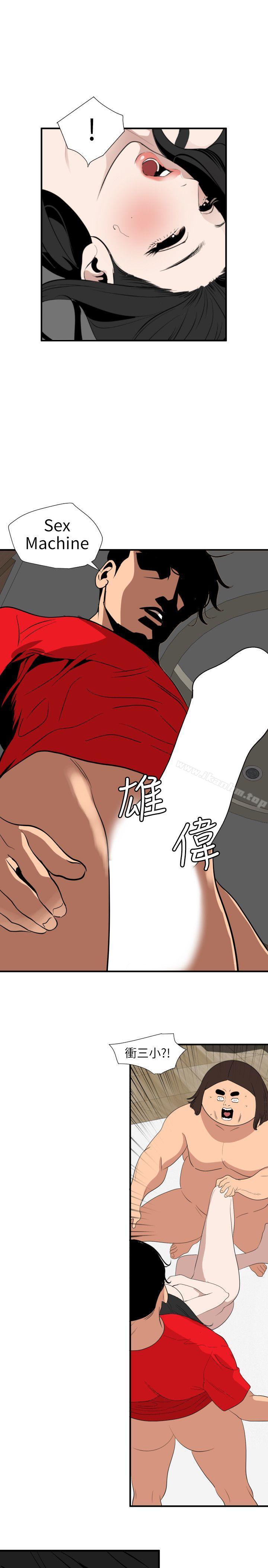 欲求王漫画 免费阅读 第105话 - 激烈的初体验 23.jpg
