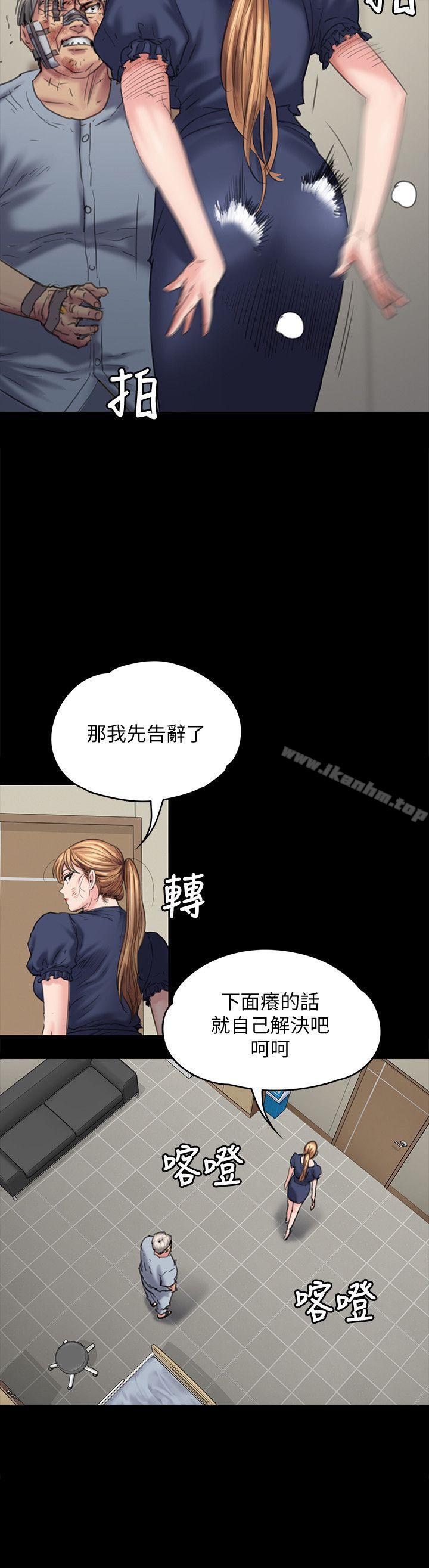 傀儡漫画 免费阅读 第83话-泯灭人性的男人 11.jpg