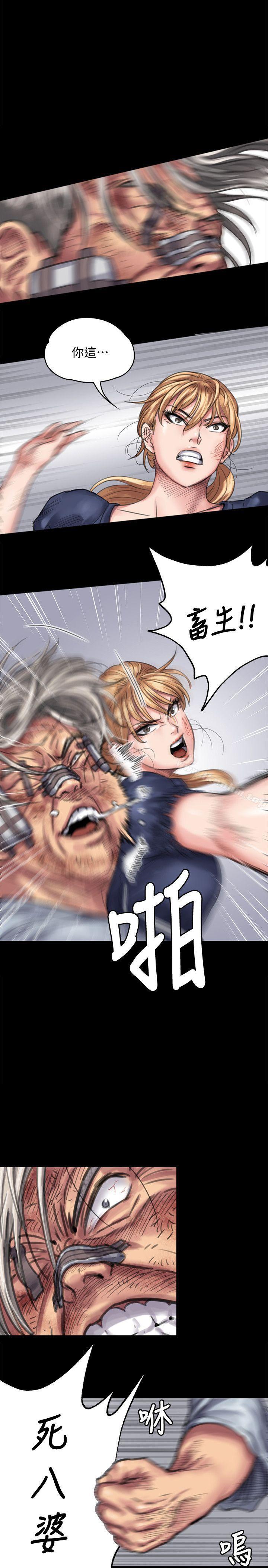 傀儡漫画 免费阅读 第83话-泯灭人性的男人 16.jpg