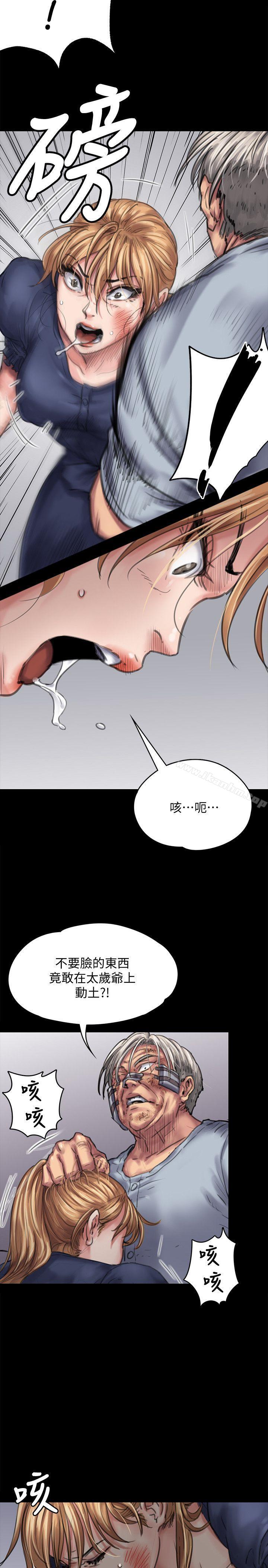 傀儡漫画 免费阅读 第83话-泯灭人性的男人 17.jpg