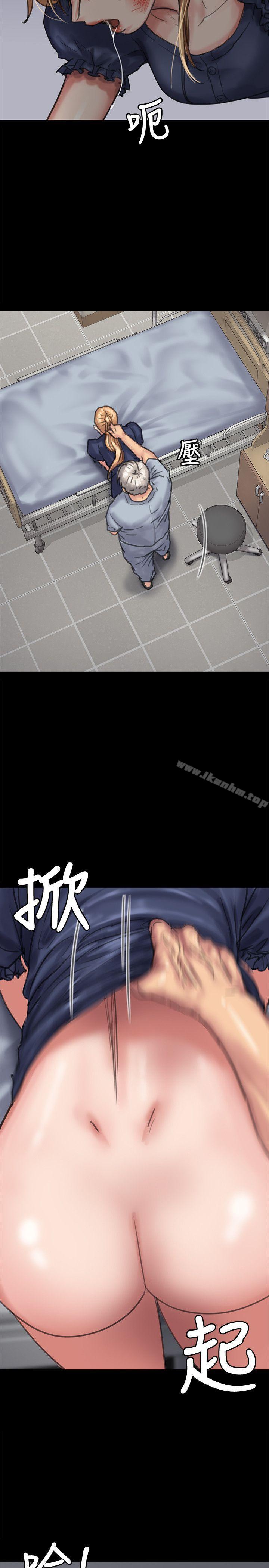 傀儡漫画 免费阅读 第83话-泯灭人性的男人 18.jpg