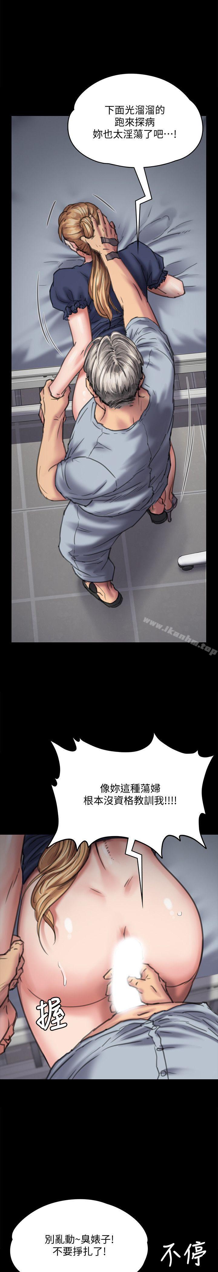 傀儡漫画 免费阅读 第83话-泯灭人性的男人 20.jpg