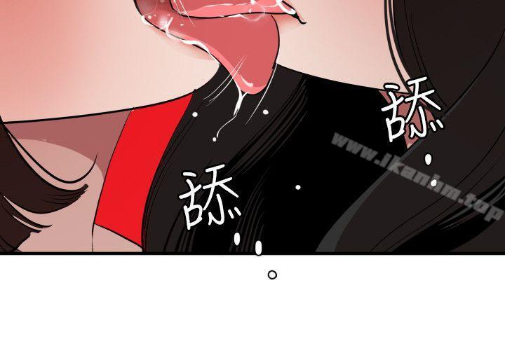 欲求王漫画 免费阅读 第106话-性爱机器-郑期煌 11.jpg
