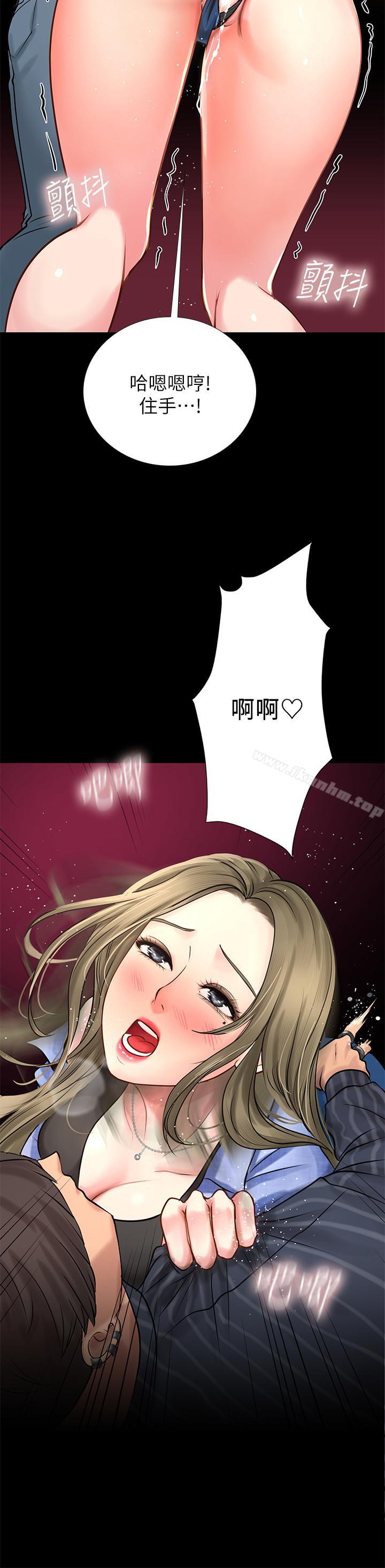 享樂補習街漫画 免费阅读 第4话-迷人诱惑的学妹 38.jpg