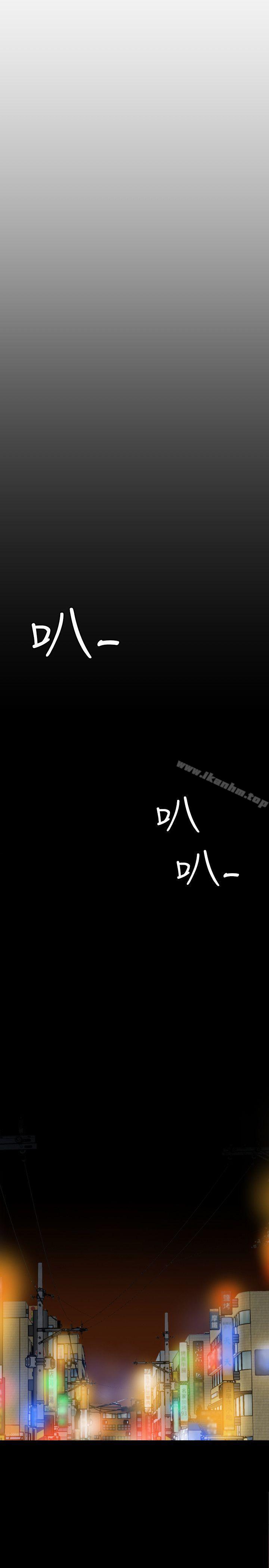 欲求王漫画 免费阅读 第107话-雅晴的疑心 18.jpg