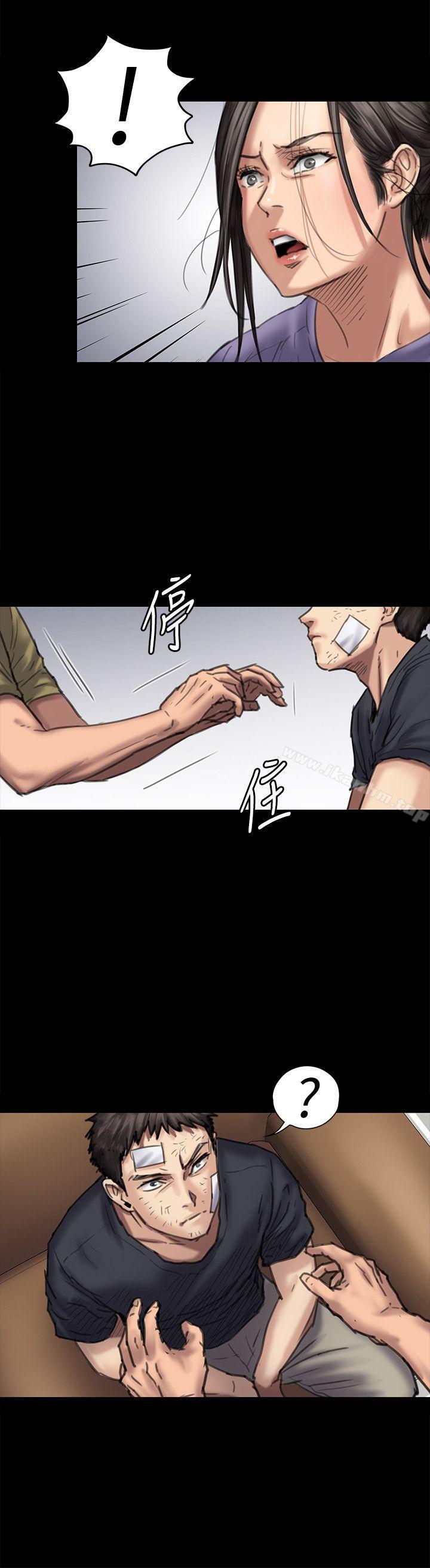 傀儡漫画 免费阅读 第84话-圣灿爸爸的和解条件 10.jpg