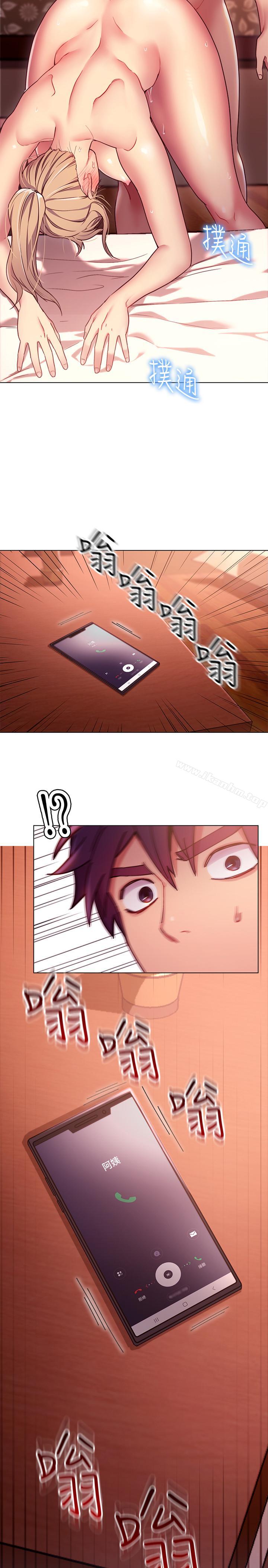 繼母的朋友們漫画 免费阅读 第11话-越粗暴越兴奋 2.jpg