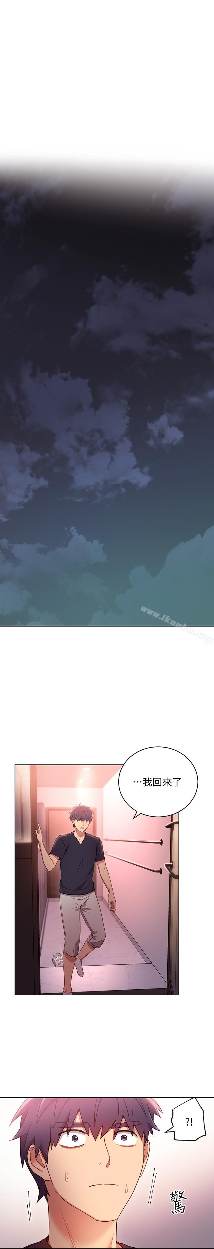 繼母的朋友們漫画 免费阅读 第11话-越粗暴越兴奋 23.jpg