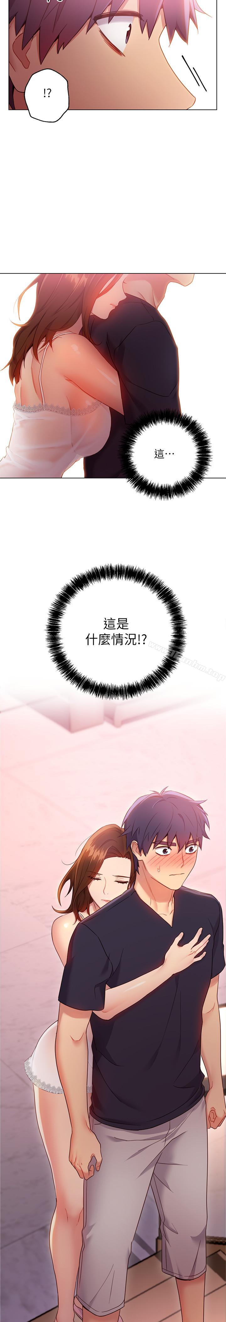 繼母的朋友們漫画 免费阅读 第11话-越粗暴越兴奋 27.jpg