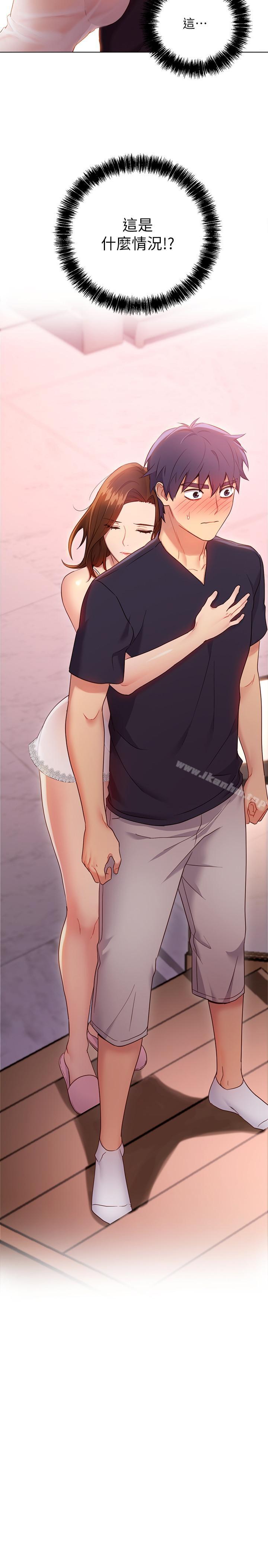 繼母的朋友們漫画 免费阅读 第12话-口是心非 2.jpg