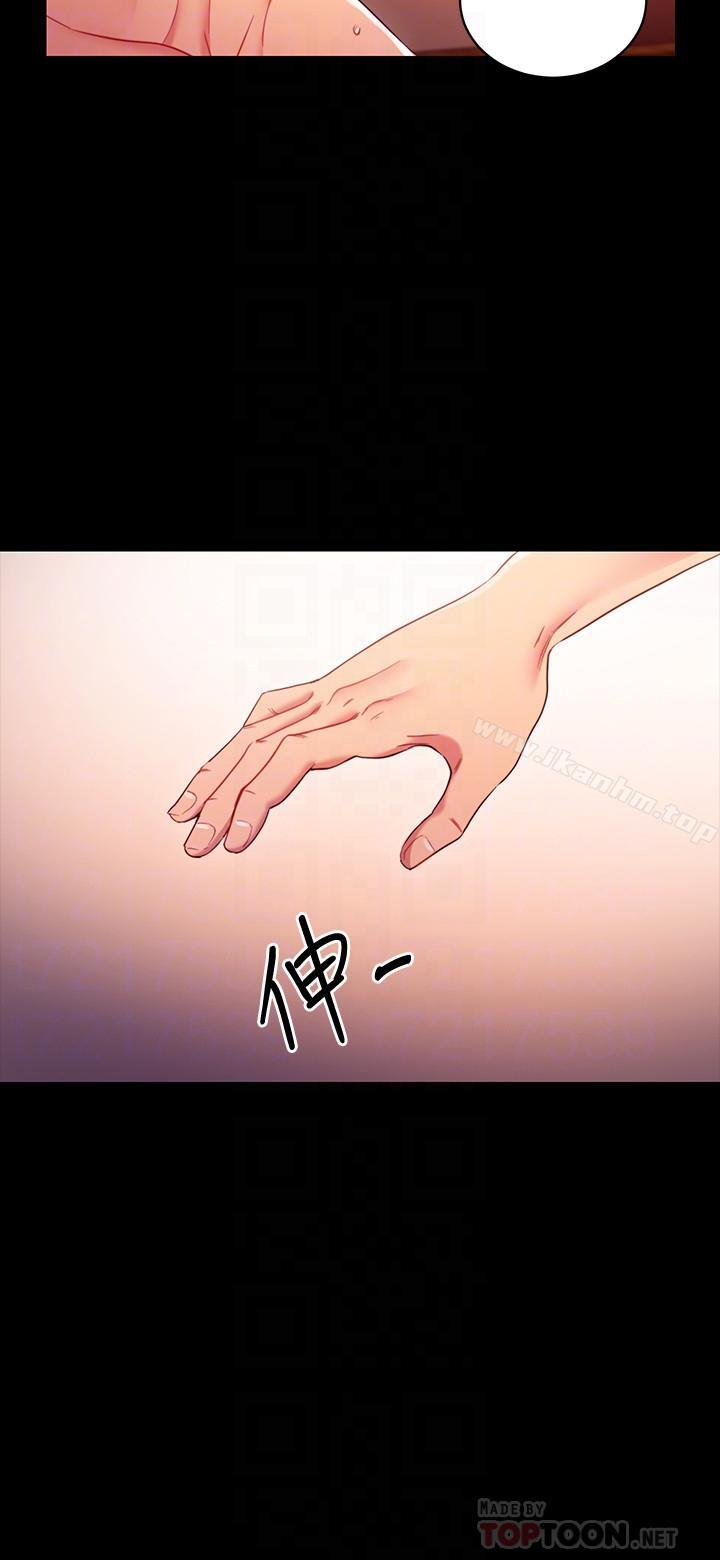 繼母的朋友們漫画 免费阅读 第12话-口是心非 12.jpg