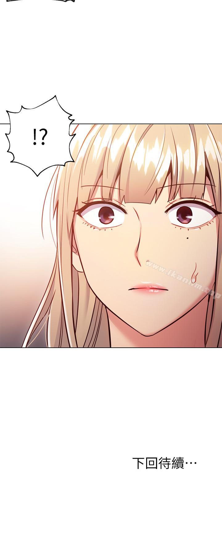 繼母的朋友們漫画 免费阅读 第12话-口是心非 32.jpg