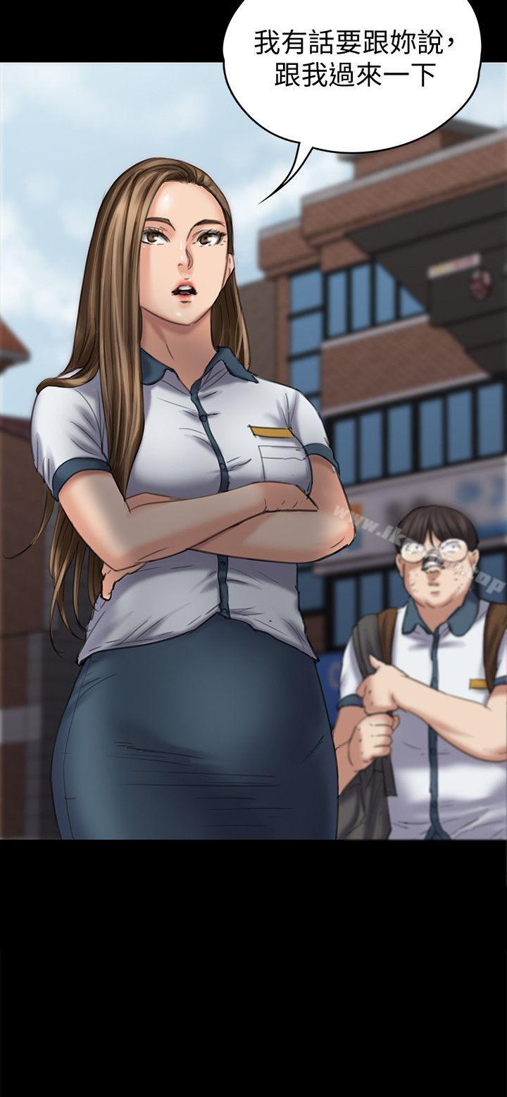 傀儡漫画 免费阅读 第85话-我不能没有俊彪! 2.jpg