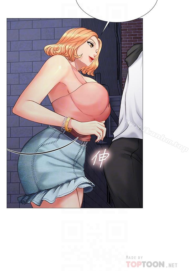 享樂補習街漫画 免费阅读 第5话-你比较喜欢打野战呀 14.jpg