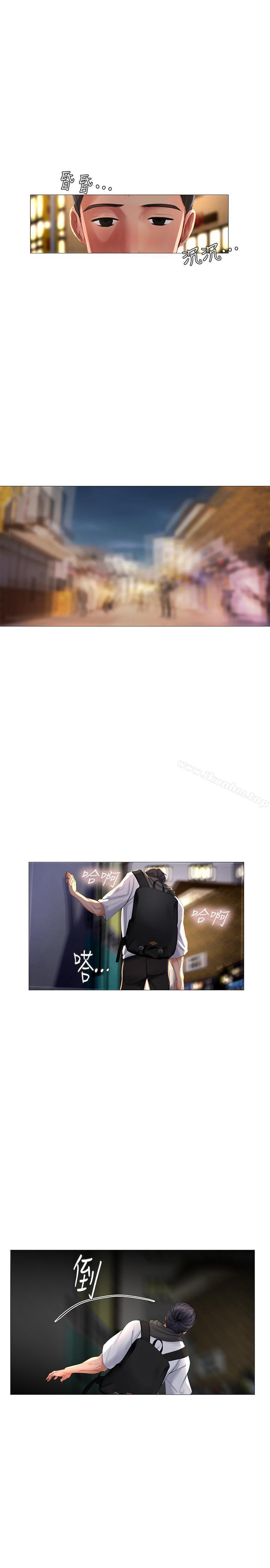 享樂補習街漫画 免费阅读 第5话-你比较喜欢打野战呀 28.jpg