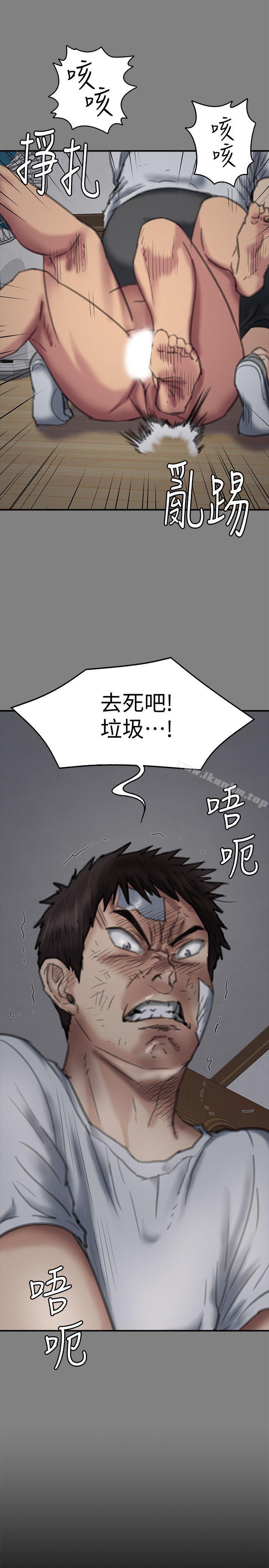 傀儡漫画 免费阅读 第86话-被女儿威胁 35.jpg