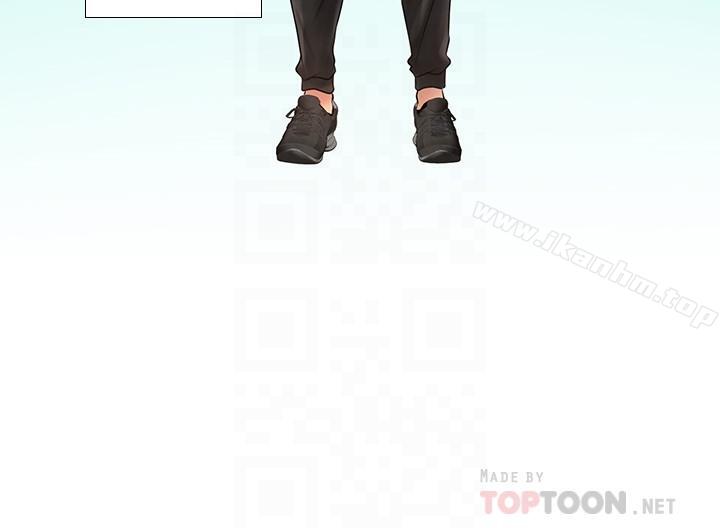 享樂補習街漫画 免费阅读 第6话-跟我一起唸书嘛 8.jpg