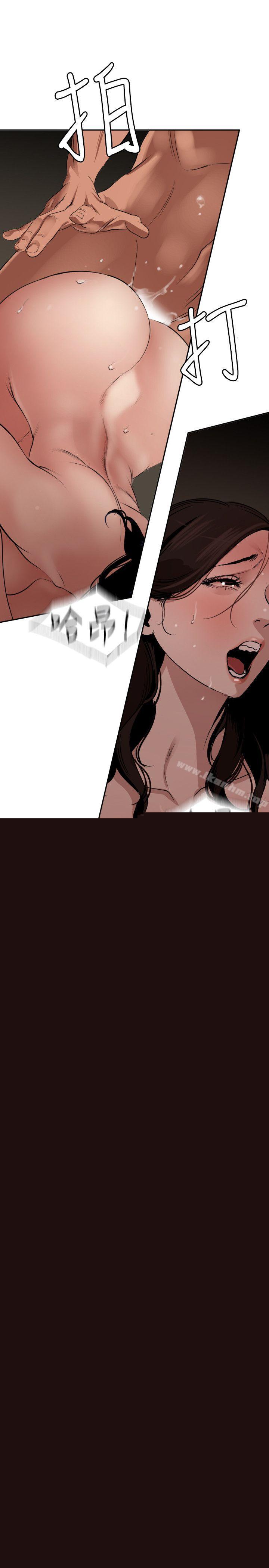 欲求王漫画 免费阅读 第111话-沉迷于陌生男人的老二 14.jpg