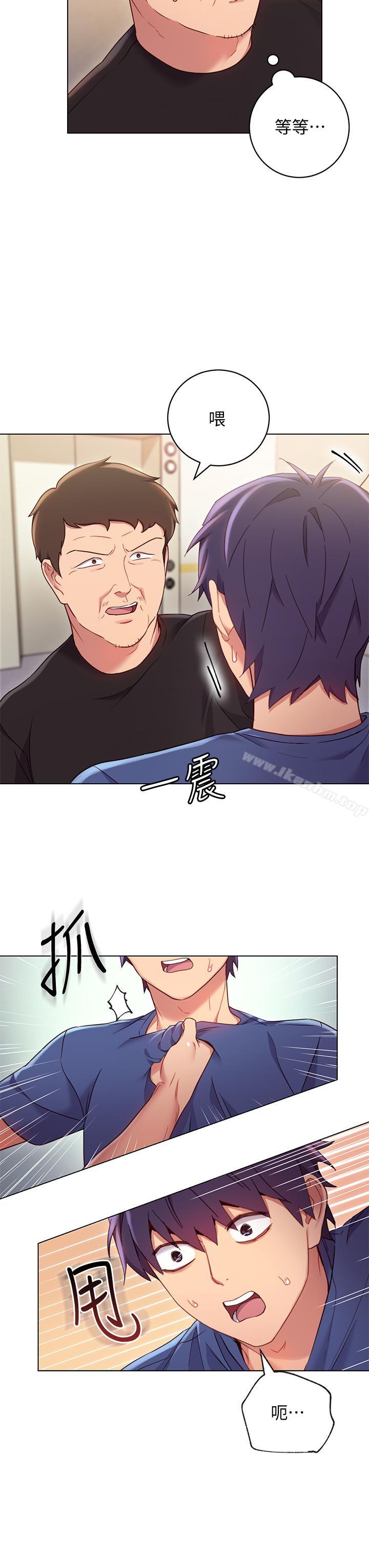 繼母的朋友們漫画 免费阅读 第14话-被攻击弱点 5.jpg