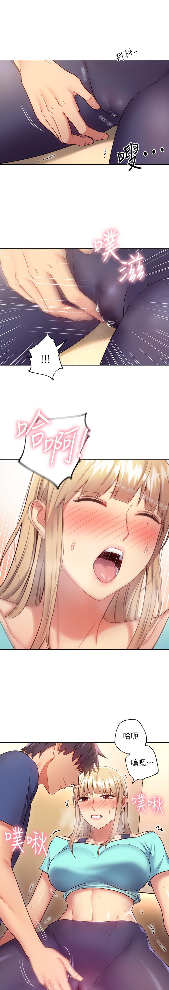 繼母的朋友們漫画 免费阅读 第14话-被攻击弱点 22.jpg