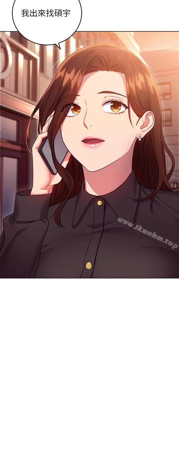 繼母的朋友們漫画 免费阅读 第15话-坦白一切 20.jpg