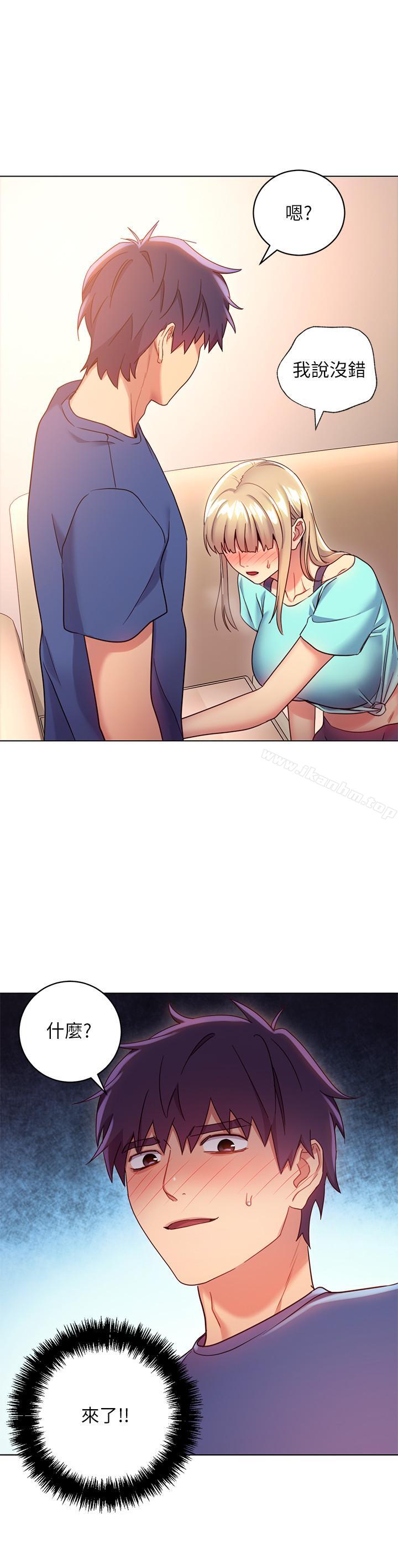 繼母的朋友們漫画 免费阅读 第15话-坦白一切 22.jpg