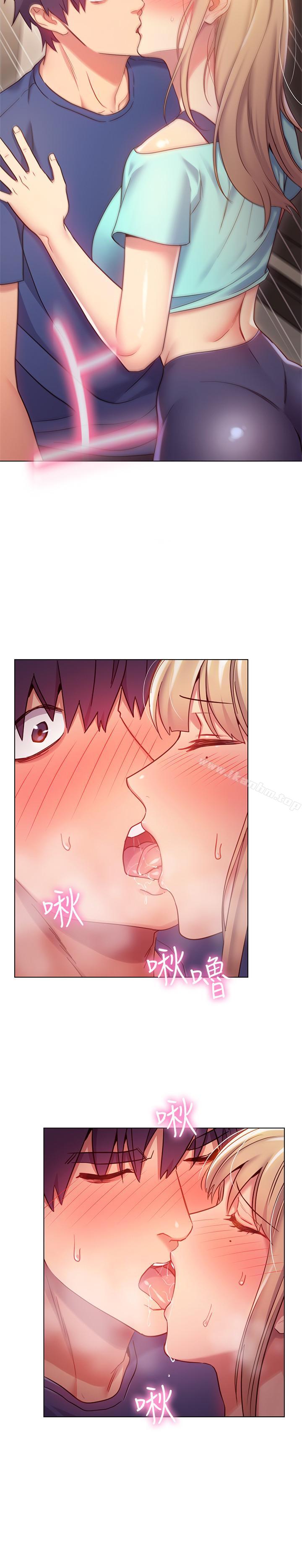 繼母的朋友們漫画 免费阅读 第15话-坦白一切 24.jpg