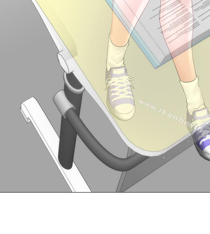 享樂補習街漫画 免费阅读 第7话-目睹香艳刺激的场景 2.jpg