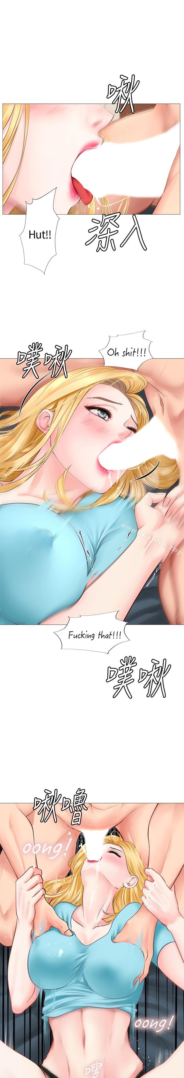 享樂補習街漫画 免费阅读 第7话-目睹香艳刺激的场景 25.jpg