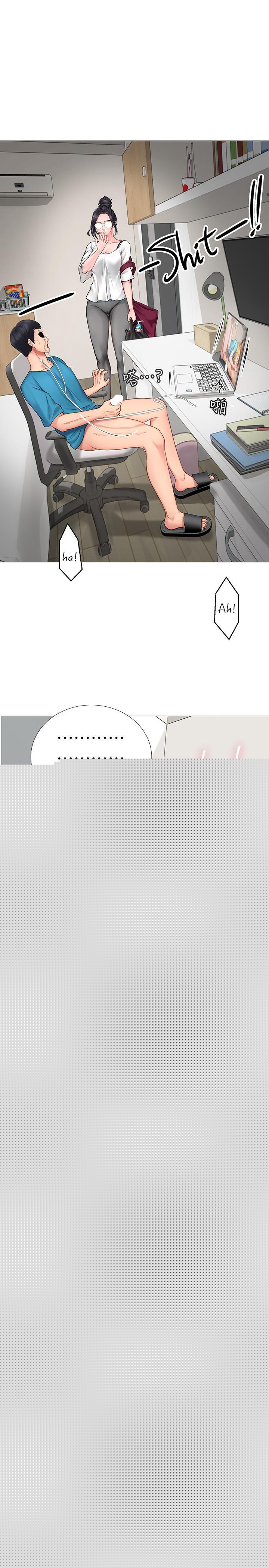 享樂補習街漫画 免费阅读 第7话-目睹香艳刺激的场景 43.jpg