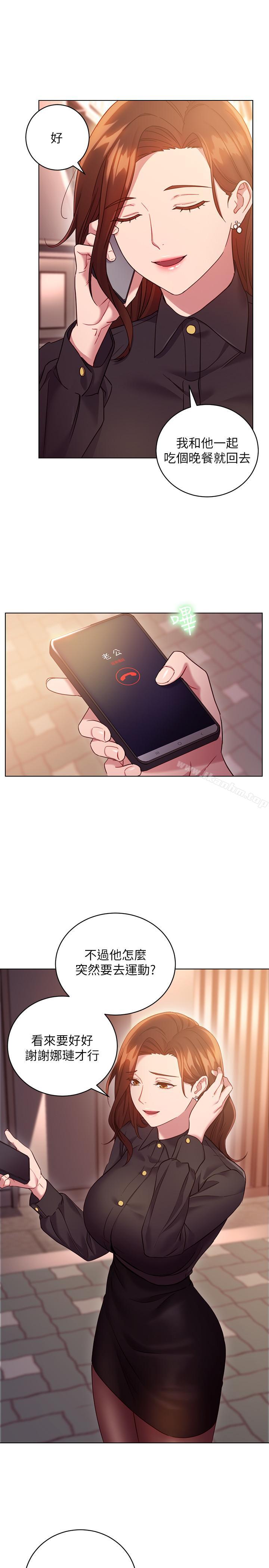 繼母的朋友們漫画 免费阅读 第16话-你这样一直挑逗我... 5.jpg