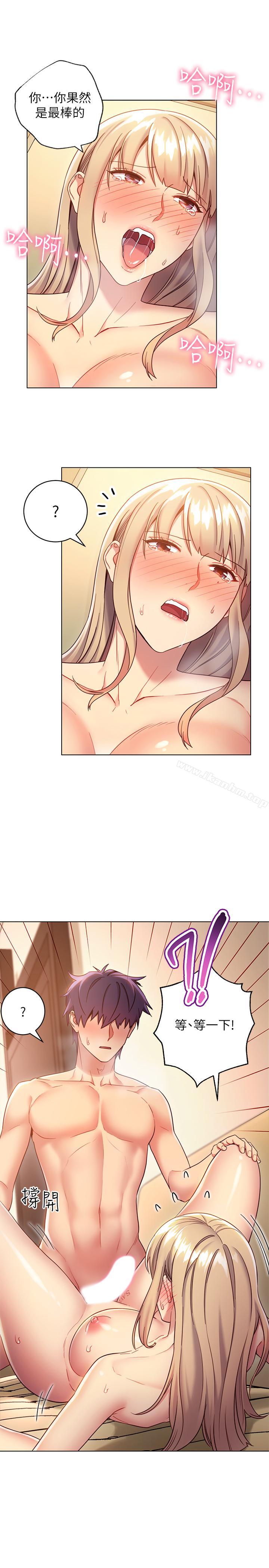 繼母的朋友們漫画 免费阅读 第16话-你这样一直挑逗我... 13.jpg