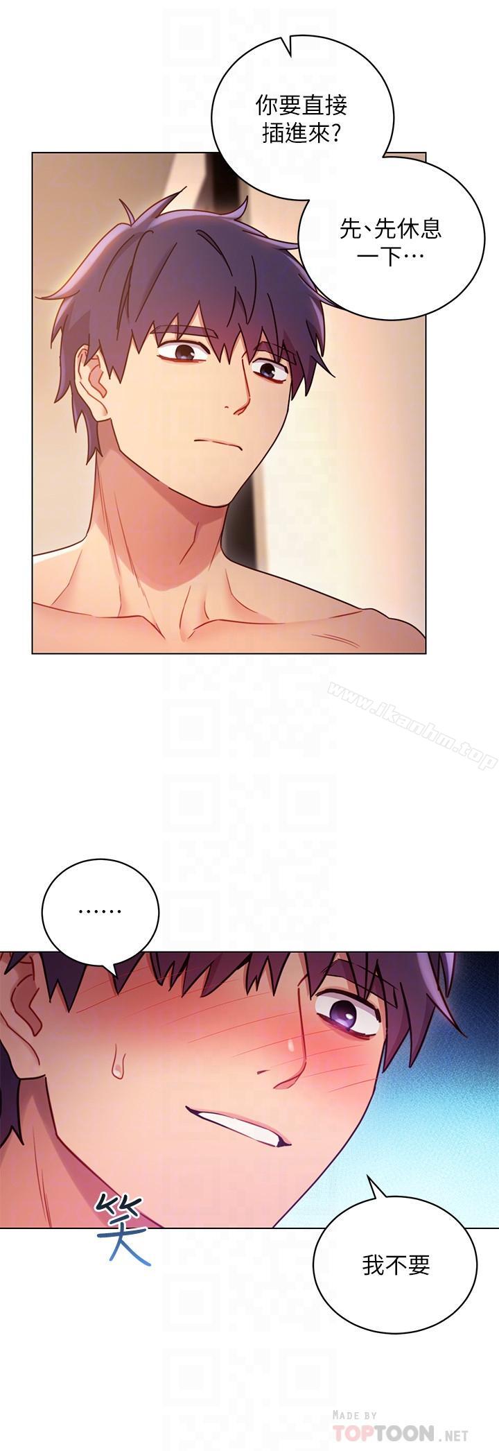 繼母的朋友們漫画 免费阅读 第16话-你这样一直挑逗我... 14.jpg