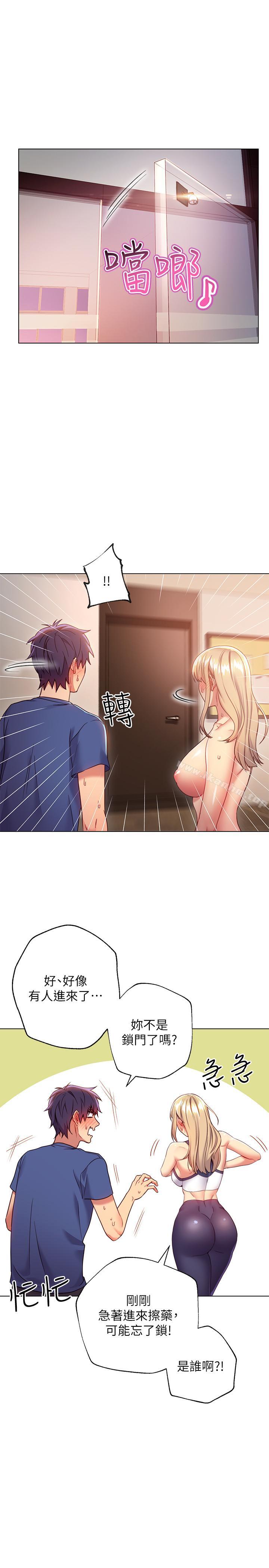 繼母的朋友們漫画 免费阅读 第16话-你这样一直挑逗我... 23.jpg