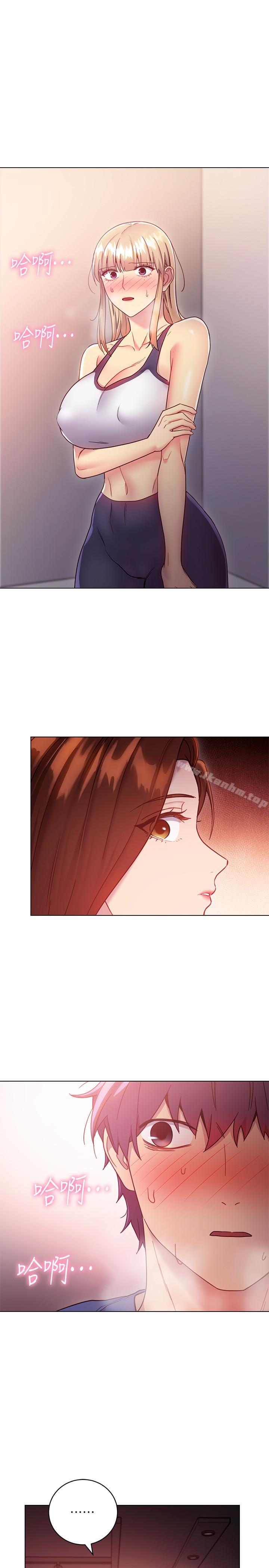 繼母的朋友們漫画 免费阅读 第16话-你这样一直挑逗我... 29.jpg