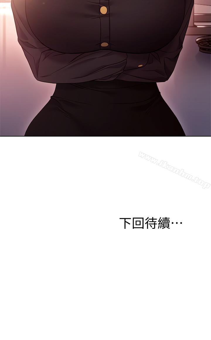 繼母的朋友們漫画 免费阅读 第16话-你这样一直挑逗我... 31.jpg