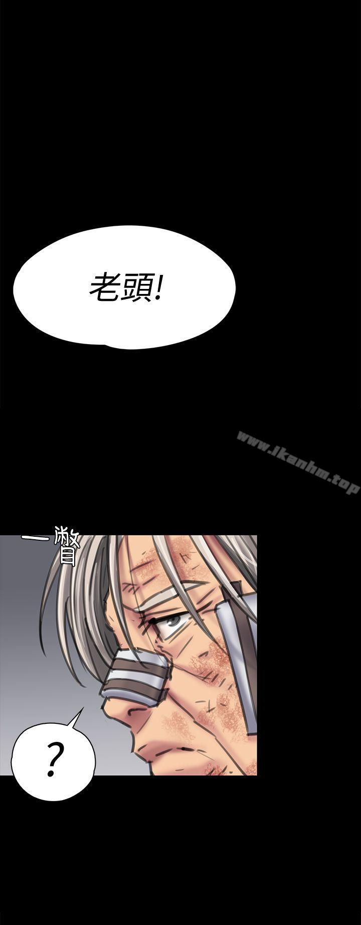 傀儡漫画 免费阅读 第88话-俊彪去找爸爸 1.jpg