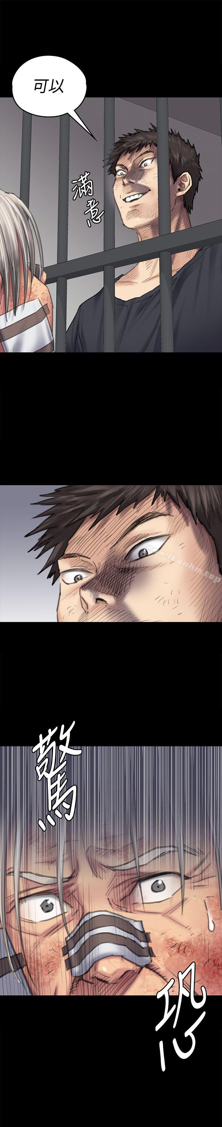 傀儡漫画 免费阅读 第88话-俊彪去找爸爸 9.jpg