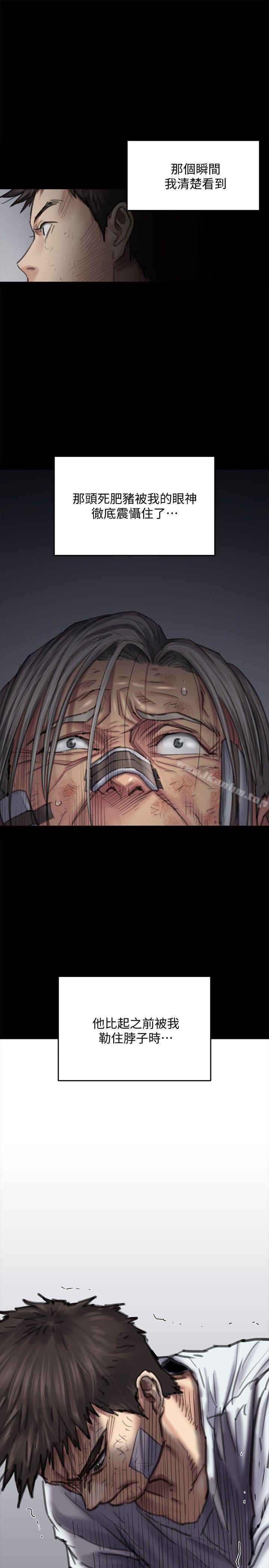 傀儡漫画 免费阅读 第88话-俊彪去找爸爸 10.jpg