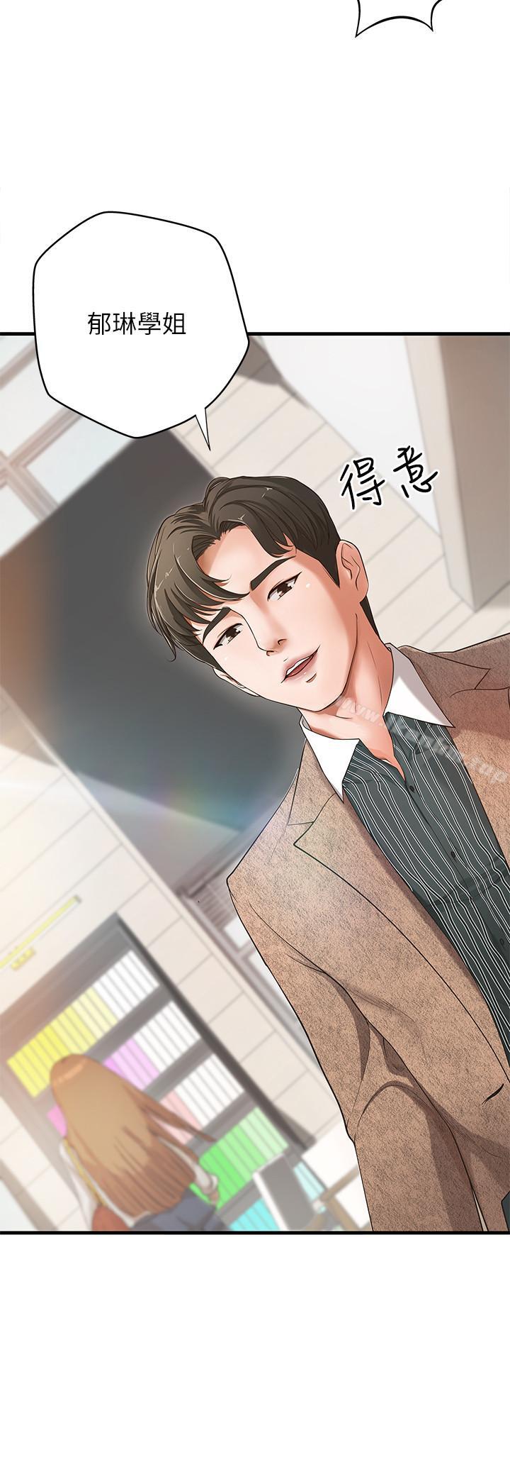 御姐的實戰教學漫画 免费阅读 第1话-用身体学习的实战教学 6.jpg