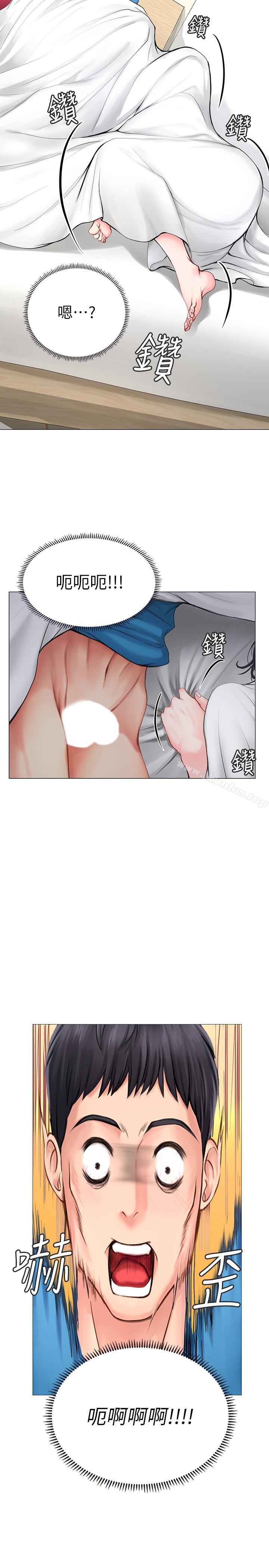 享樂補習街漫画 免费阅读 第8话-千钧一发 20.jpg