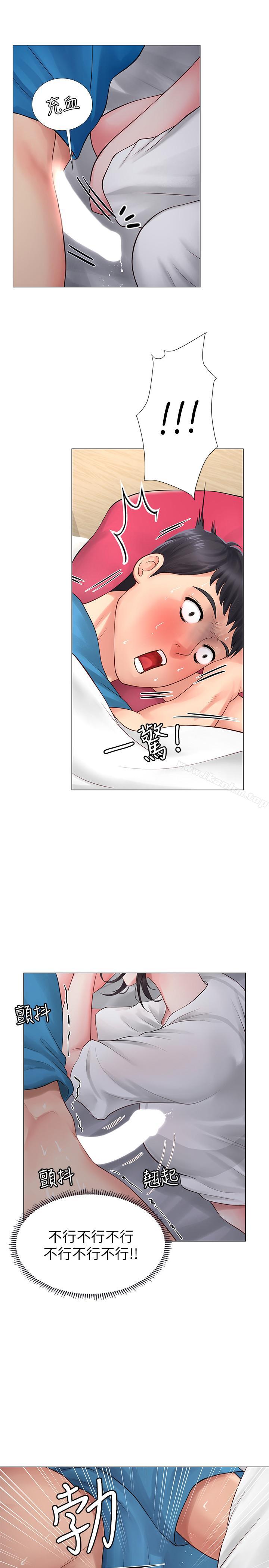 享樂補習街漫画 免费阅读 第8话-千钧一发 30.jpg