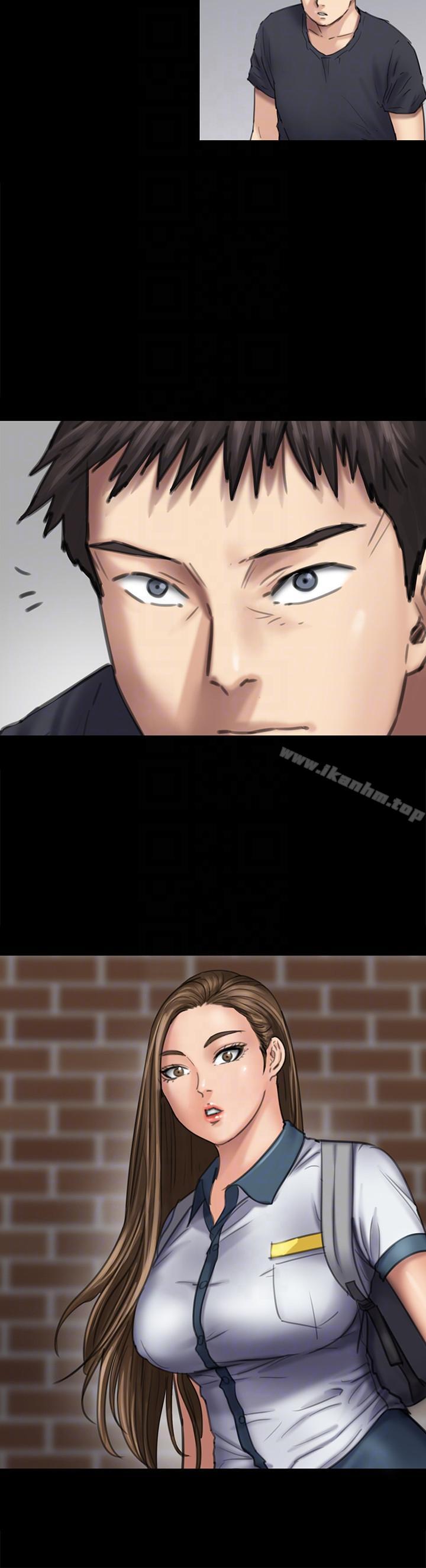 傀儡漫画 免费阅读 第89话-觉醒后的重逢 27.jpg