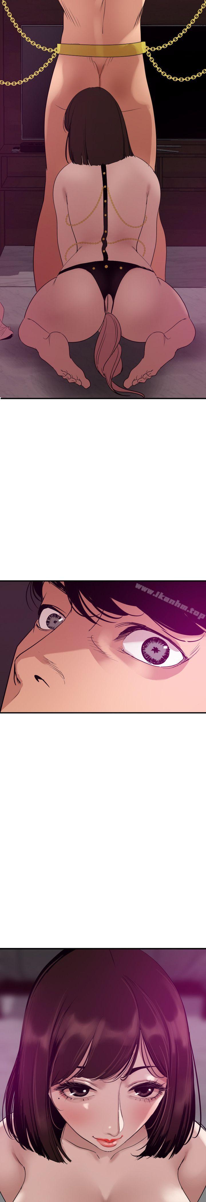 欲求王漫画 免费阅读 第116话-漫威式的性爱 16.jpg