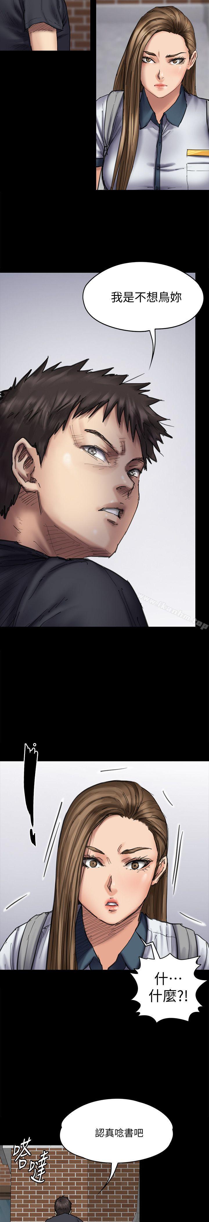 傀儡漫画 免费阅读 第90话-乖乖被玩的护理师 6.jpg