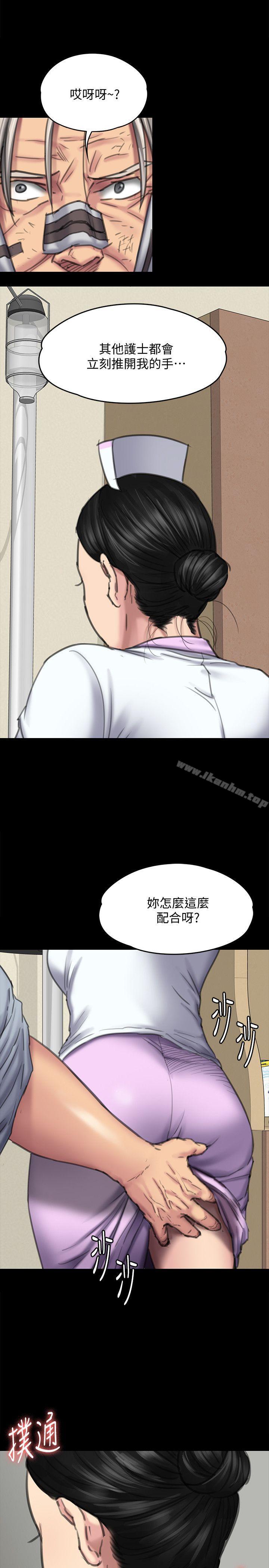 傀儡漫画 免费阅读 第90话-乖乖被玩的护理师 28.jpg