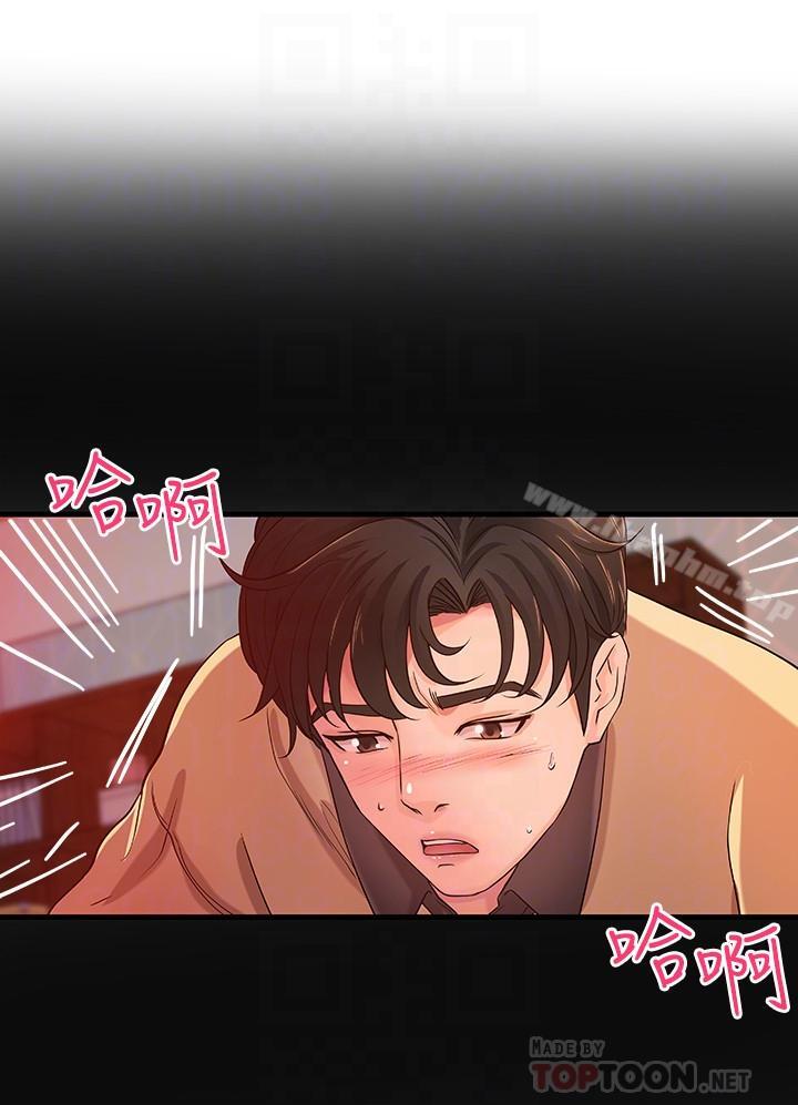 御姐的實戰教學漫画 免费阅读 第3话-越界的姐弟两 4.jpg