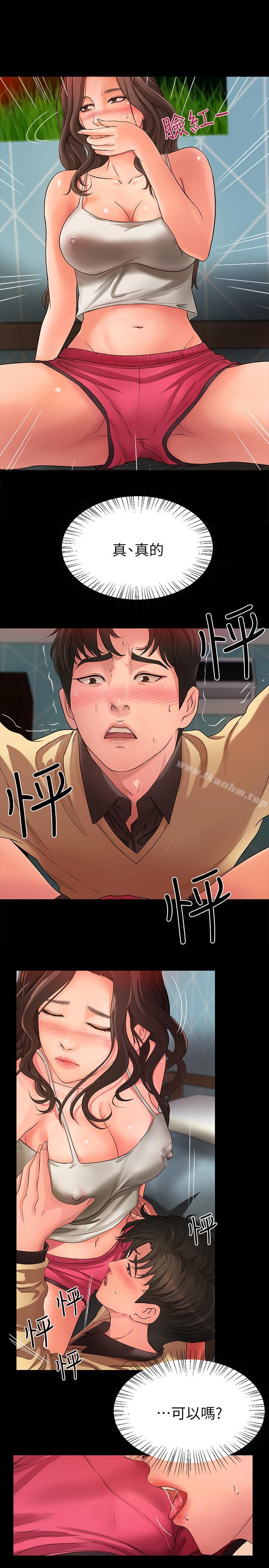 御姐的實戰教學漫画 免费阅读 第3话-越界的姐弟两 19.jpg
